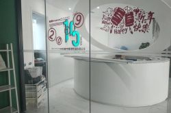 【4分钟教程】锦州公司电话_哔哩哔哩-2
